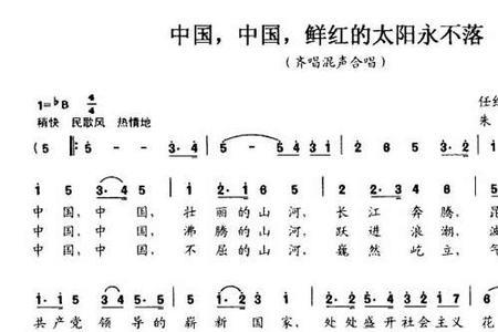 太阳落山原唱歌词