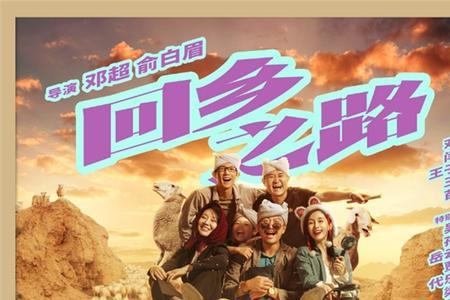 我和我的家乡五个故事顺序