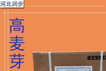 麦芽糖出糖率