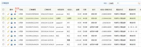发货易厂家能看到商家的信息吗