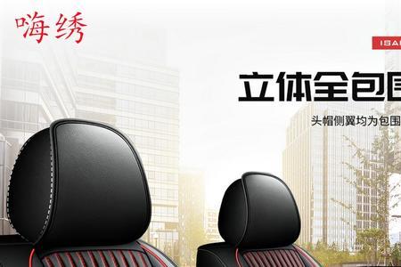 黑色车坐椅放酒红色坐垫怎么样