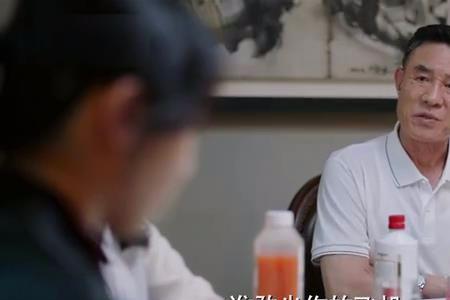 父子相失是什么意思