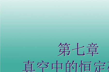 家里磁场强度多少为宜