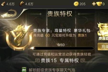 乱世王者永久卡划算吗