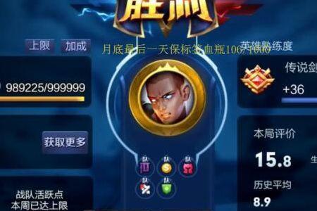 王者多少人头是金牌