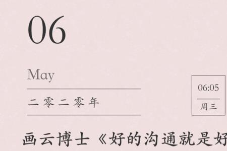 评价别人是一个什么样的人