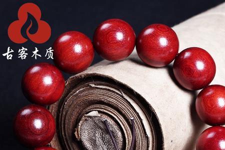 紫檀手串价位多少