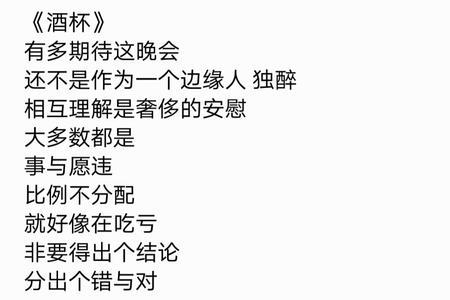 如果你就是一切出自哪首歌