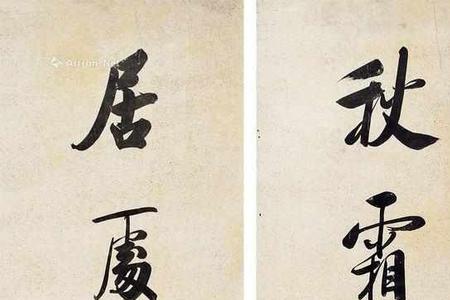 正当盛年是什么意思