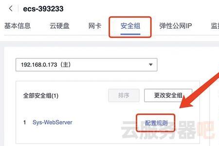 网心云显示端口限制如何设置