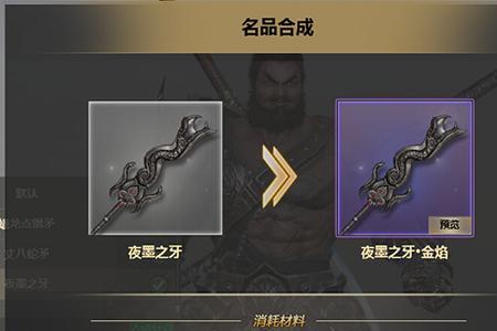 铁甲雄兵配置要求