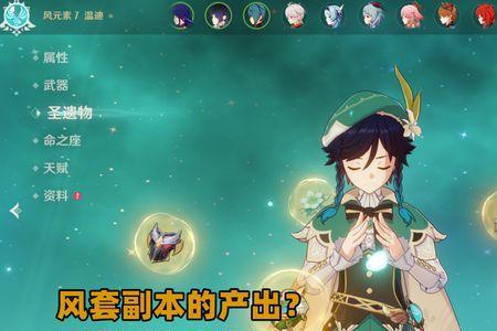 琴翠绿之影和战狂哪个好用