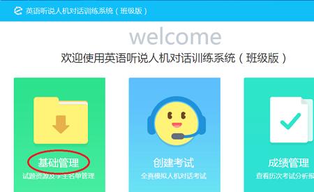 e听说怎样绑定两个手机号