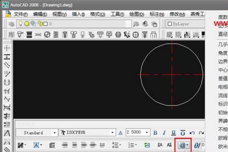 cad返回键怎么调到显示栏