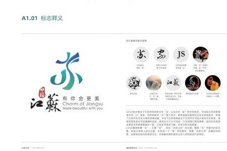 水韵的意思