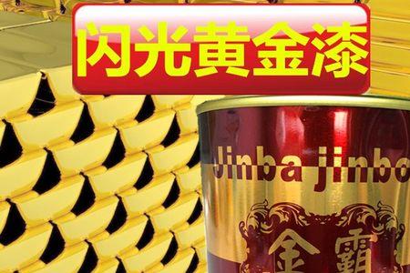 水性金漆加什么稀释