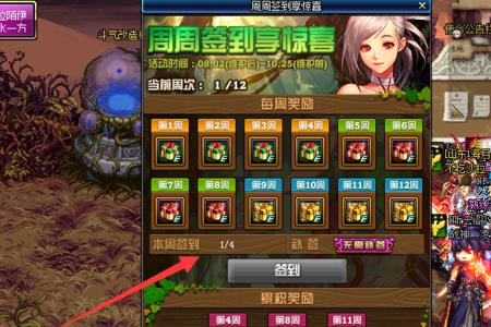 神器勋章自选礼盒狂战士选哪个