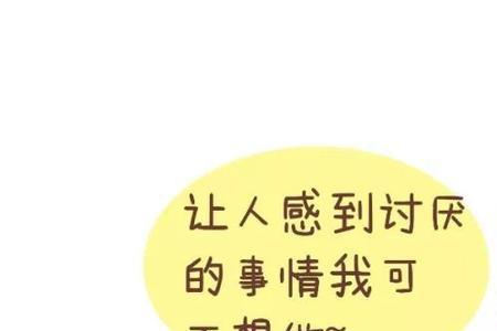 男生说话带脏字是什么意思