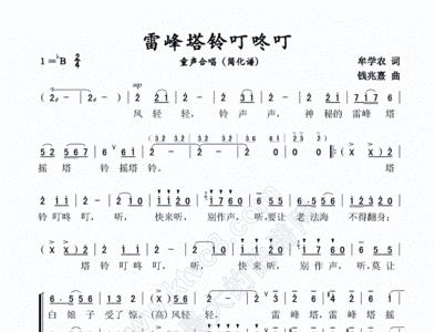 歌词里面有叮咚的歌曲