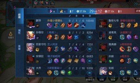 百里守约暴击率有用吗