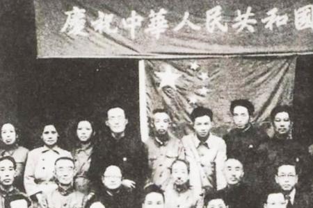 新中国国名的含义