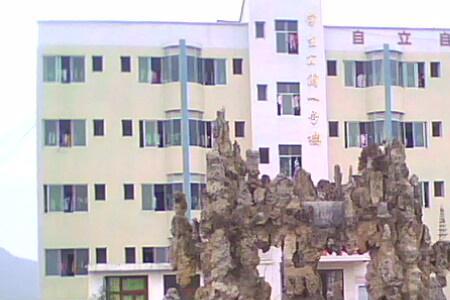 河沿中学好么