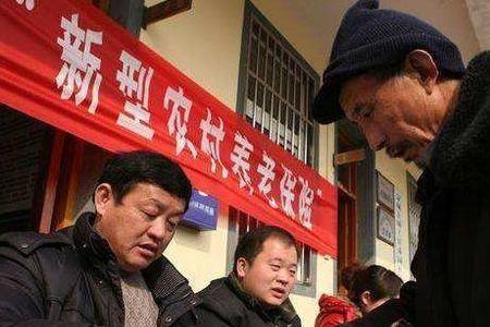 农村女性多少岁领养老金