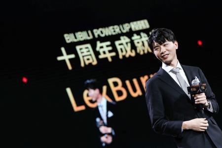 lex真名是什么