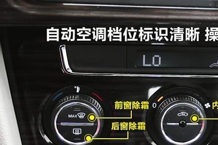max加除雾图标什么意思