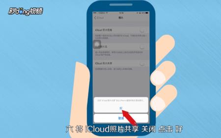 苹果手机共用一个id能看到什么