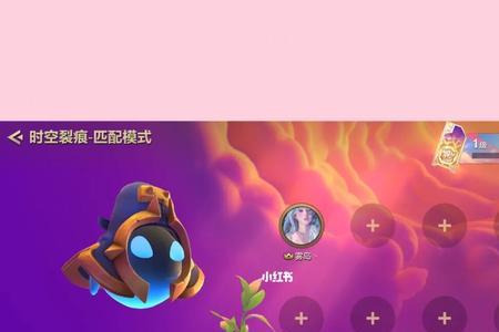 金铲铲之战粉色碎片有啥用