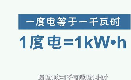100万焦耳等于多少瓦