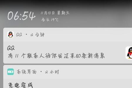 手机有电开低电模式好不