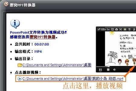ldsgamehall程序是什么