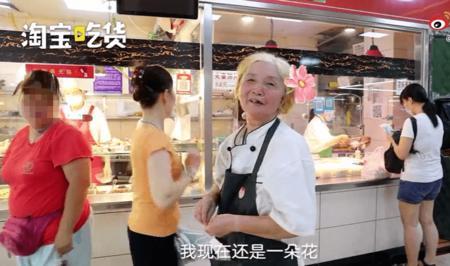 形容一帮阿姨笑起来真好看句子