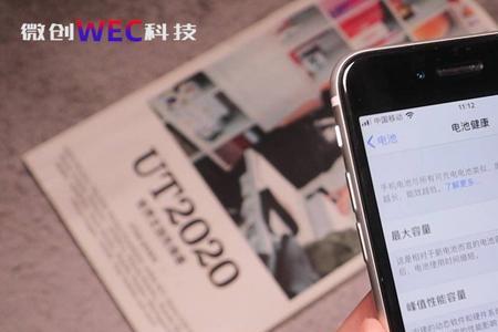 苹果se2屏幕有细横条