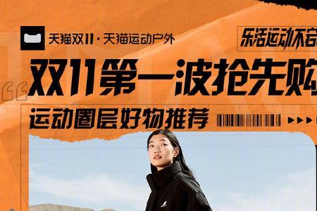 淘宝乐活季是什么意思