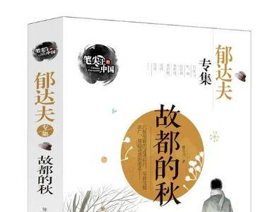 主角叫  秋的小说