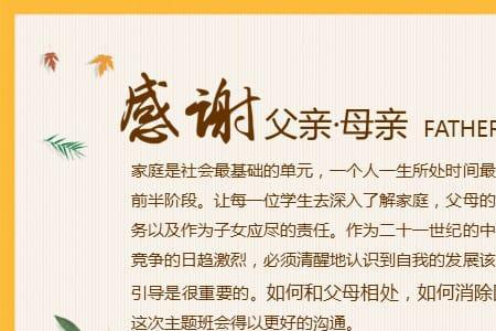 高中生获奖父母感言简短