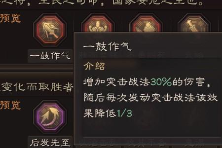 盛气凌敌适合哪种阵容