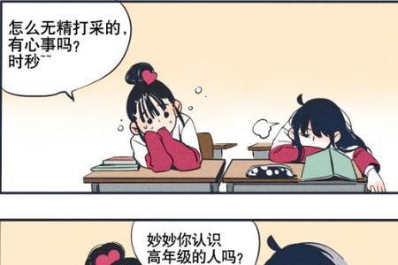 念念被谁带走了