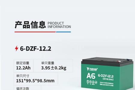 48v12ah和48v13ah区别