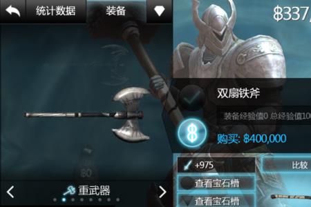 无尽影刃是什么