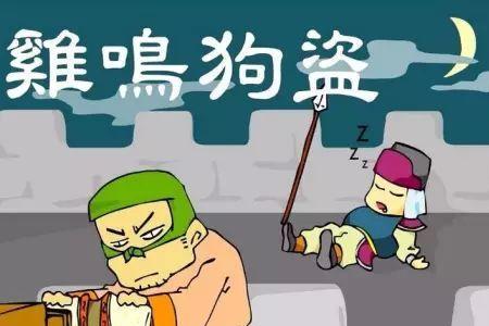 鸟尽弓藏,卸磨杀驴是什么意思