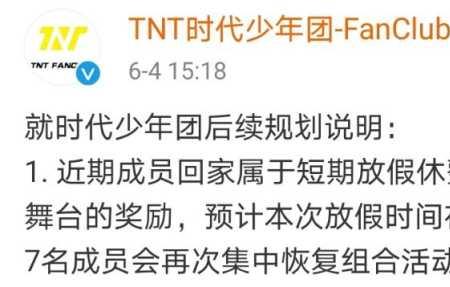 不为什么时代少年团歌词