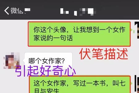 别人问你聊天方便吗怎么拒绝