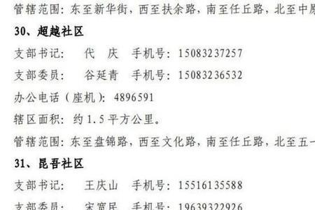 移交属地建设什么意思