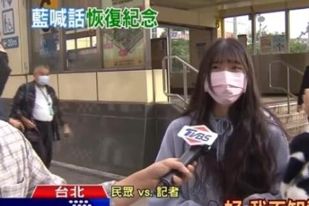 日本人有没有破坏青丘山
