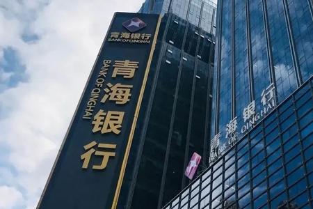 西宁银行几号开门