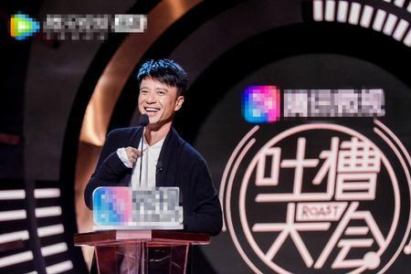 怎么去现场看吐槽大会